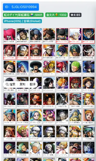 JBR-Super25s|[Global IOS]photo shows