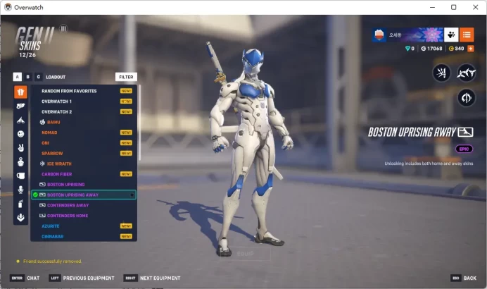GENJI / BOSTON UPRISING AWAY / Full Mail Access / see the picture / Please Read Description / ptylm