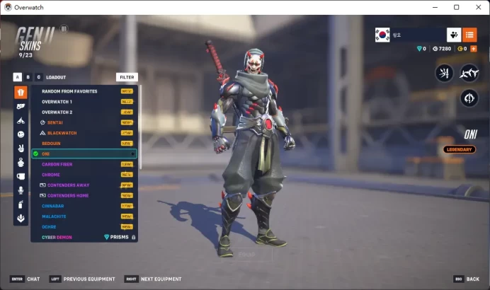 Overwatch 2 / Full Mail Access / see the picture / Please Read Description  / mbnte
