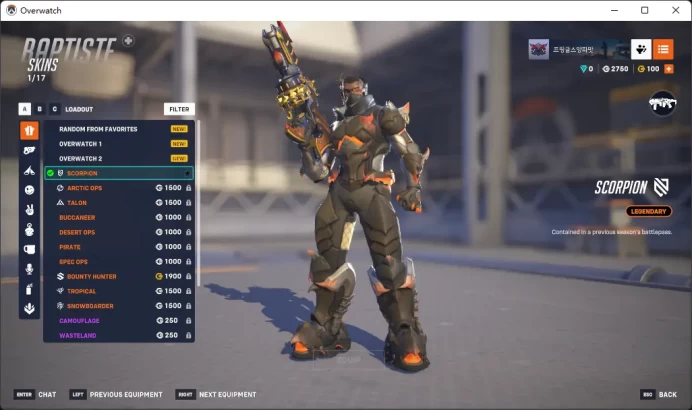 Overwatch 2 / Full Mail Access / see the picture / Please Read Description / Mcmic