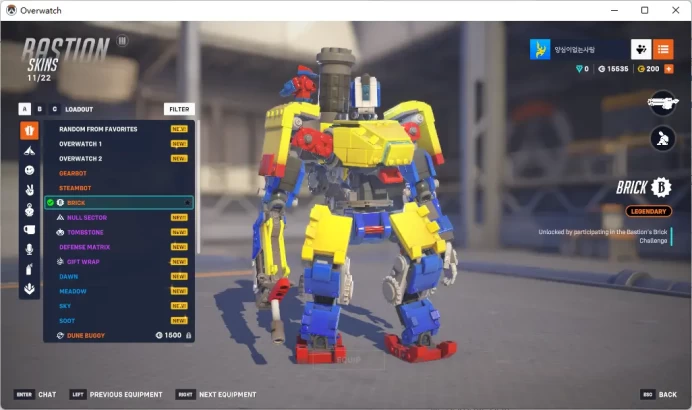 BRICK / LONDON SPITFIRE AWAY / Full Mail Access / see the picture / Please Read Description / ScottCa