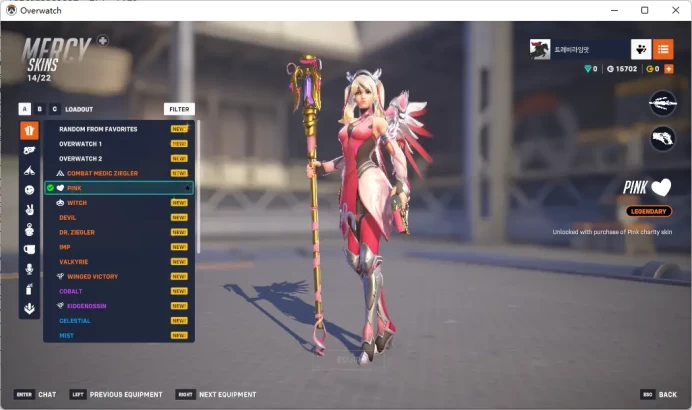 PINK / MERCY / SEOUL DYNASTY AWAY / 5 Gold Weapons / Full Mail Access / see the picture / Please Read Description / palqel