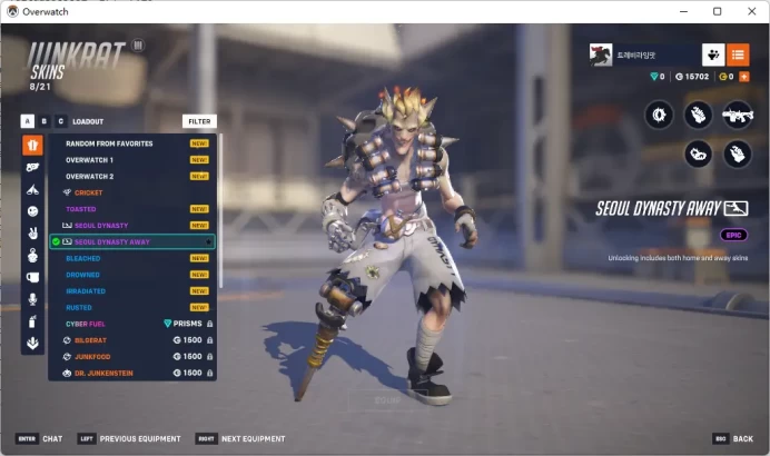 PINK / MERCY / SEOUL DYNASTY AWAY / 5 Gold Weapons / Full Mail Access / see the picture / Please Read Description / palqel