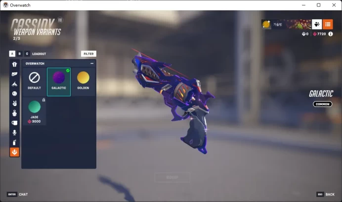 7700  COMPETITIVE POINTS /  Full Mail Access / see the picture / Please Read Description / s3899