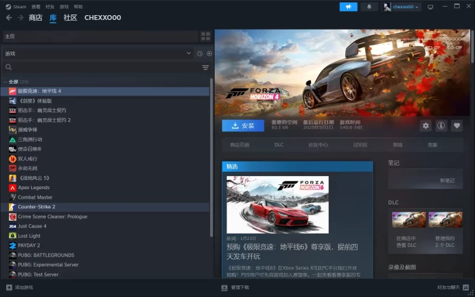 [STEAM ONLINE] Forza Horizon 4 Account + Other 20 game| Full access | Can Change Data | Fast Delivery