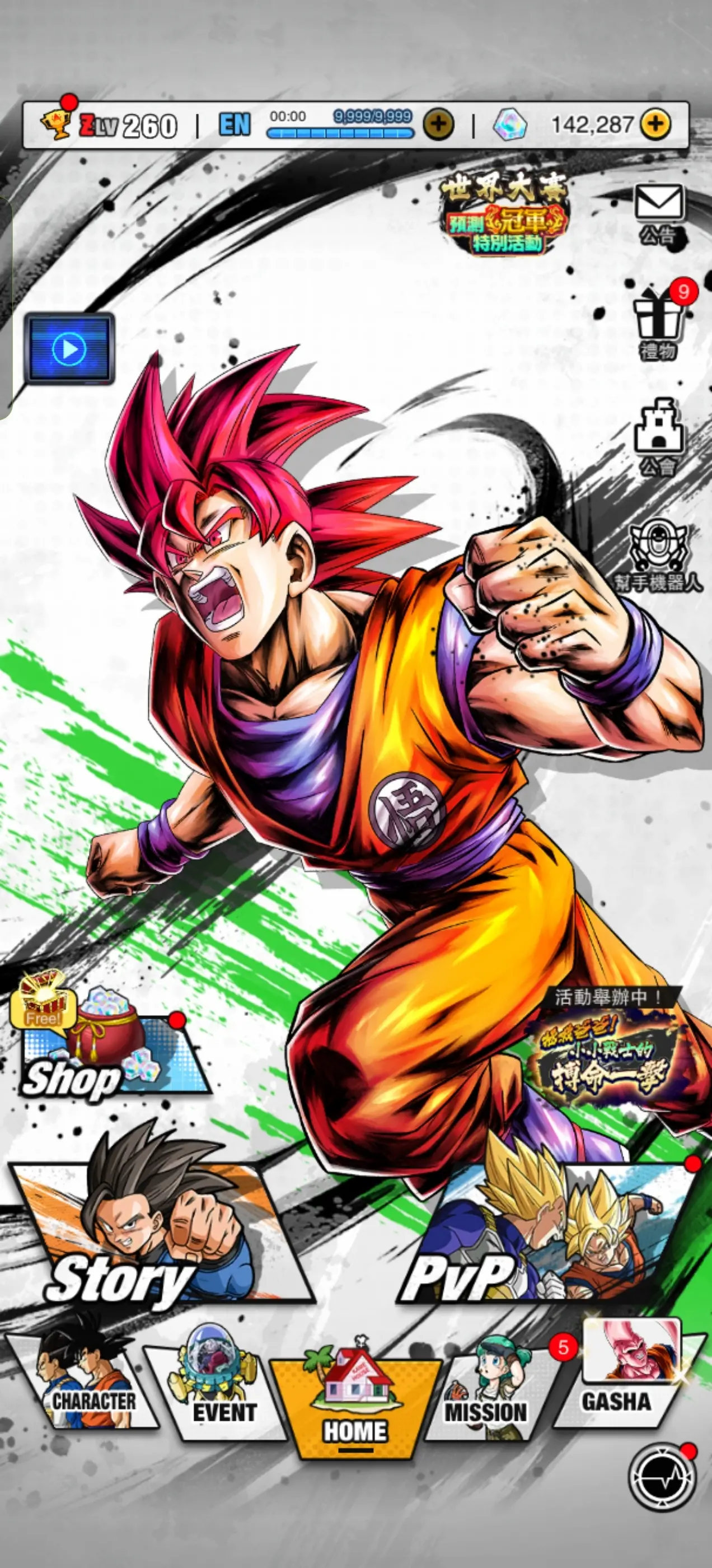 COMPTE DB LEGENDS EUR 150,00 - FR