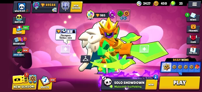 [Code 9312] Level 160 / 49k Trophy + 245 Skins / Very Cheap