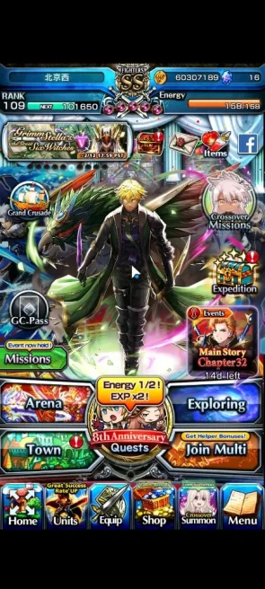Global|Rank 109|2 SP.Art|19 Ascend|SaitamaTW,Inumuta,RoyTW,BetaTW,SaitoTW,FenTW,StarkTW,VerzardTW,etc|Lpot 666|Check SS (GS1879)