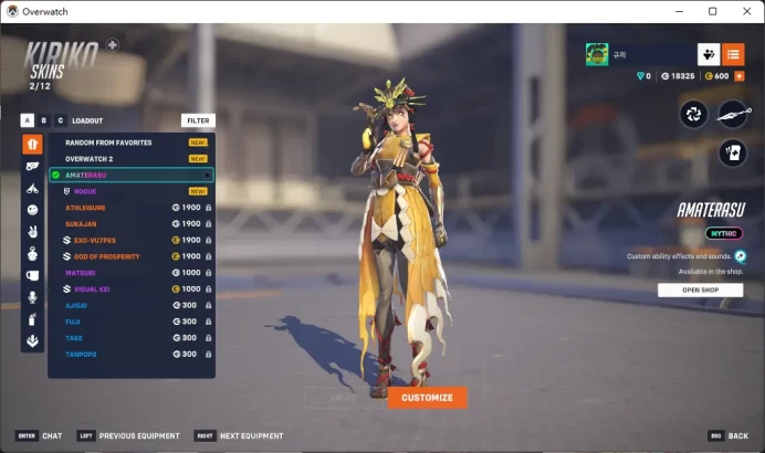 Overwatch 2 / Full Mail Access / see the picture / Please Read Description / pzskr