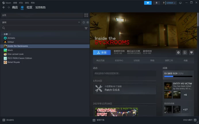 [STEAM ONLINE] Inside the Backrooms Account | Full access | Can Change Data | Fast Delivery