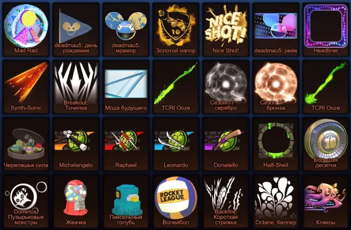 RL160 Fennec | Titanium White Dingo | Cristiano Gold | Interstellar Crimson | Ambustion Titanium White | Battle Bus Titanium White