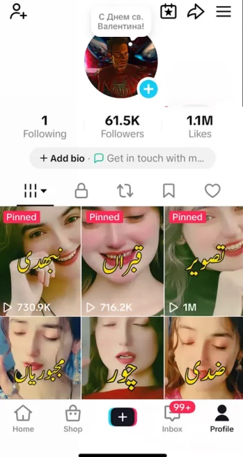 Instanly Delivery/ 61K Followers+1.1M Likes Account/ Live Stream/ Full Access