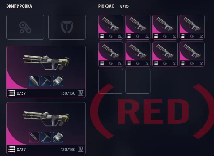 Tempest Bundle : [10 Tempest 4 lvl + Blue Mods Full durability 130] [PC/PS/XBOX]