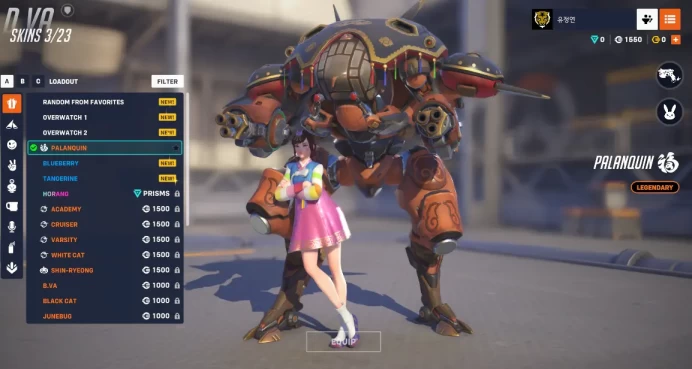 Overwatch 2 / Full Mail Access / see the picture / Please Read Description / hgwom