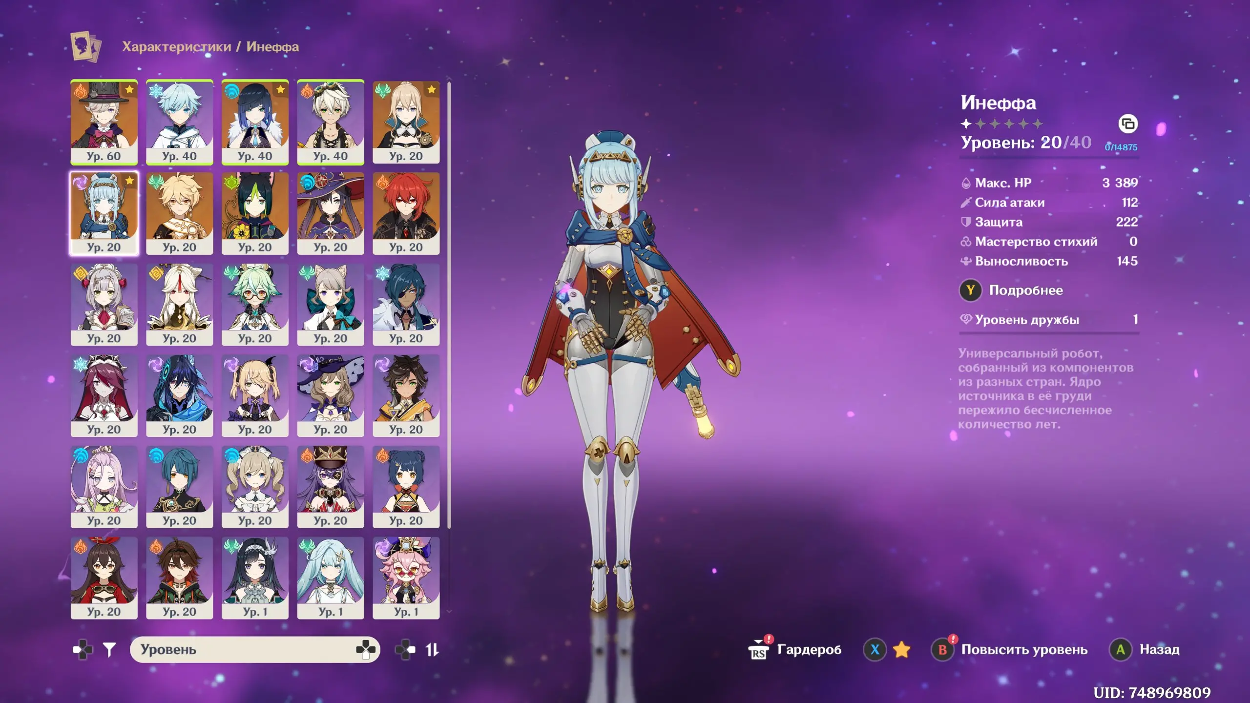 Standard Characters GI2008 Lini + Signature Weapon | Yelan | Ineffa | 4 Standard 5 Star ...