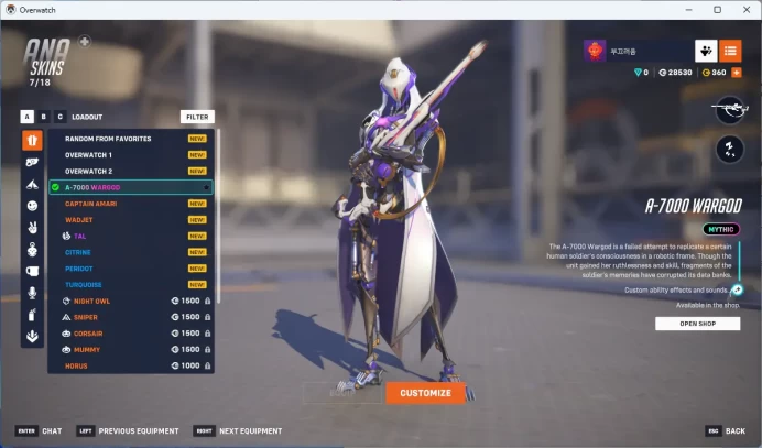 A-7000 WARGOD / P-900 WARHEAD / S-900 SENTRY / Overwatch 2/Full Mail Access/see the picture/Please Read Description / frluf