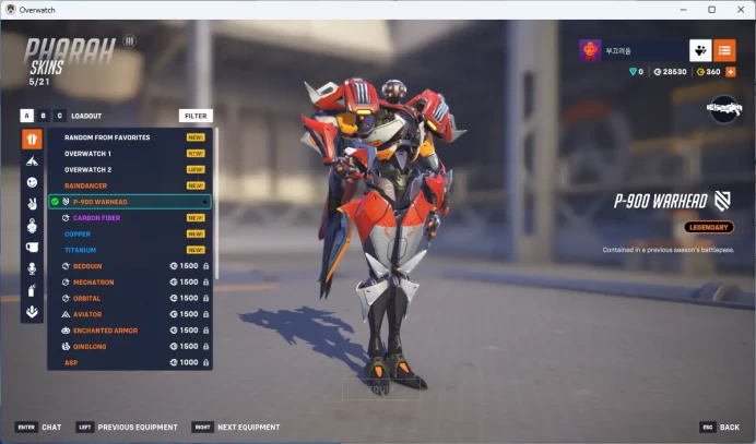 A-7000 WARGOD / P-900 WARHEAD / S-900 SENTRY / Overwatch 2/Full Mail Access/see the picture/Please Read Description / frluf