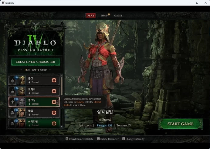 Diablo IV: Body of Hatred Standard Edition / Full Mail Access/see the picture/Please Read Description / Danie