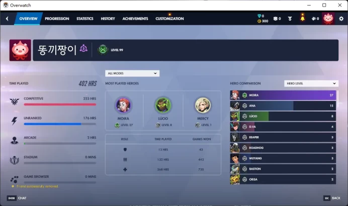 CLASSIC SEOUL DYNASTY AWAY / MERCY / 4 Gold Weapons / Full Mail Access / see the picture / Please Read Description  / yaiw