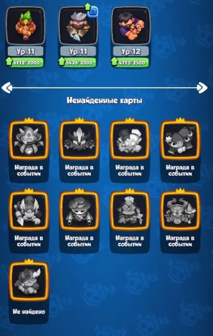RR768 1804% Crit | 67/76 Cards | Bruiser Lv15 | Lv60 Hero | 339 Gems | 81K Gold