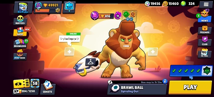 [Code 9368] Level 130 / 49k Trophy + 245 Skins / Very Cheap