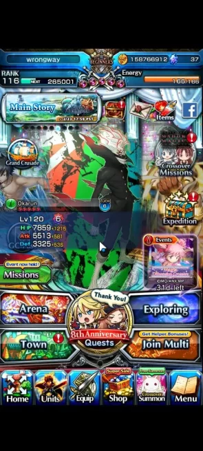 Global|Rank 116|2 SP.Art|22 Ascend|OkarunTW,ShadowTW,BetaTW,EmiyaTW,MomoTW,ChloeTW,Human IsliidTW,etc|Lpot 408|Check SS (GS1995)