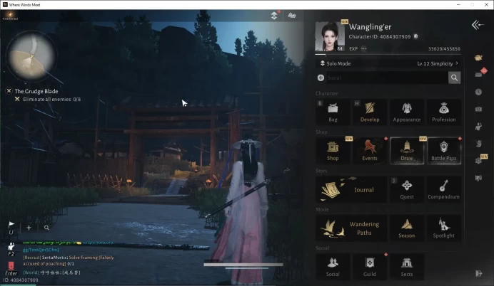GLOBAL|Lv 84|GS 20019|Nameless Spear+Nameless Sword|Low Eksplore|Qinghe39%|Female MC|Netease|(WWM911)