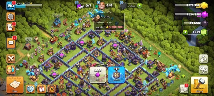 TH 15 FULL MAX | CHANGE NAME 1000 GEM | LVL 190 | SKIN 10 Dollar | ABILITY 12 | BK 90/AQ 90/MP 70/GW 65/ RCH 40