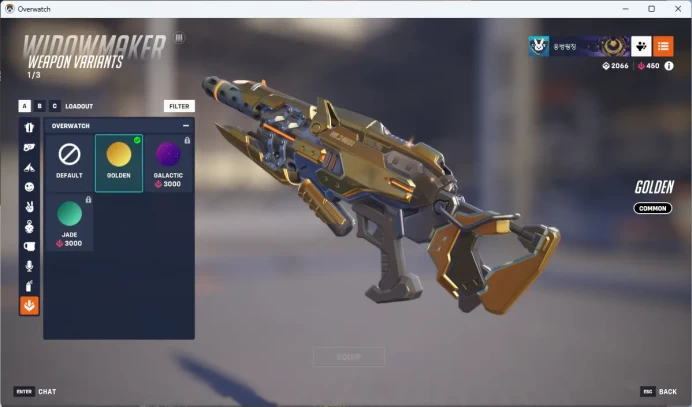 TORONTO DEFIANT/TORONTO DEFIANT AWAY/STADIUM ROOKIE/1 Golden Weapons Amount/Full Mail Access / see the picture / Please Read Description / vozrz
