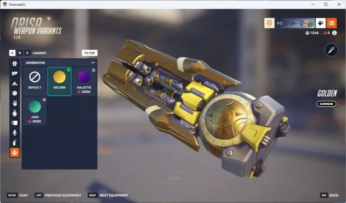 1 Golden Weapons Amount / Overwatch 2 / Full Mail Access / see the picture / Please Read Description / wtggg