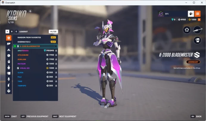 K-2000 BLADEMASTER / Overwatch 2 / Full Mail Access / see the picture / Please Read Description / luab9