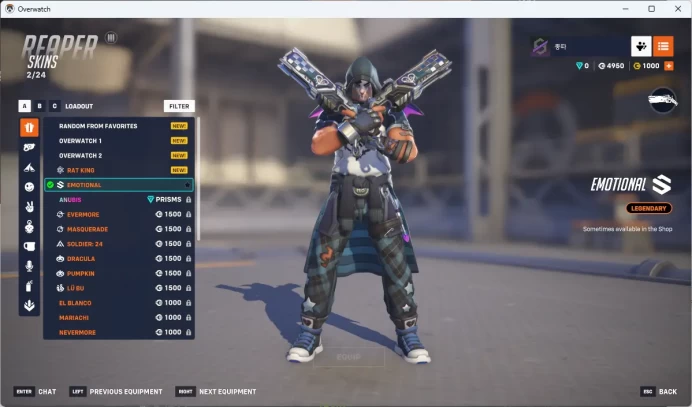 K-2000 BLADEMASTER / Overwatch 2 / Full Mail Access / see the picture / Please Read Description / luab9