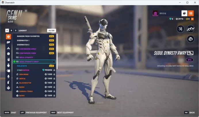 Overwatch 2 / Full Mail Access / see the picture / Please Read Description / kxbrg