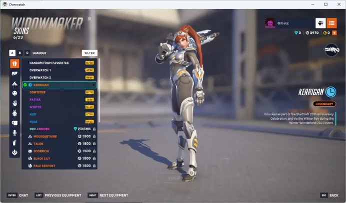Overwatch 2 / Full Mail Access / see the picture / Please Read Description / kxbrg