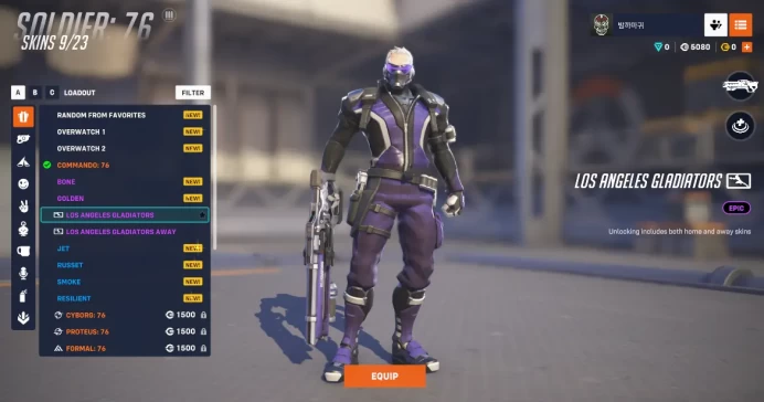 LOS ANGELES GLADIATORS/LOS ANGELES GLADIATORS AWAY/1 Golden Weapons Amount/Full Mail Access / see the picture / Please Read Description/fzita