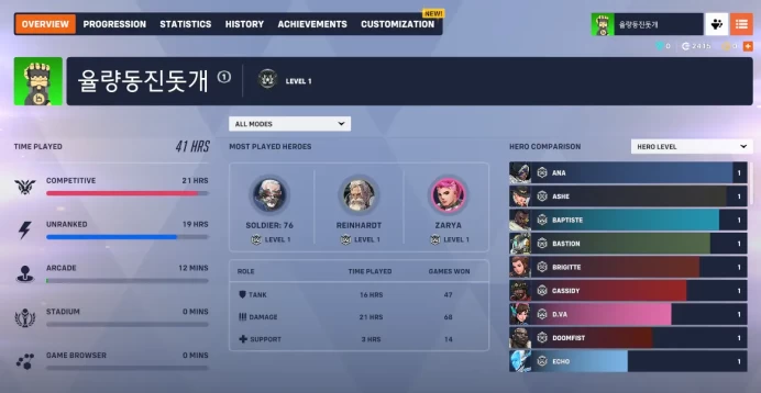  Overwatch 2 / Full Mail Access / see the picture / Please Read Description / 