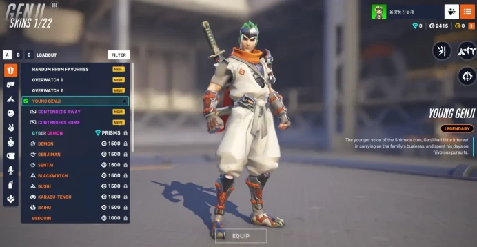  Overwatch 2 / Full Mail Access / see the picture / Please Read Description / 