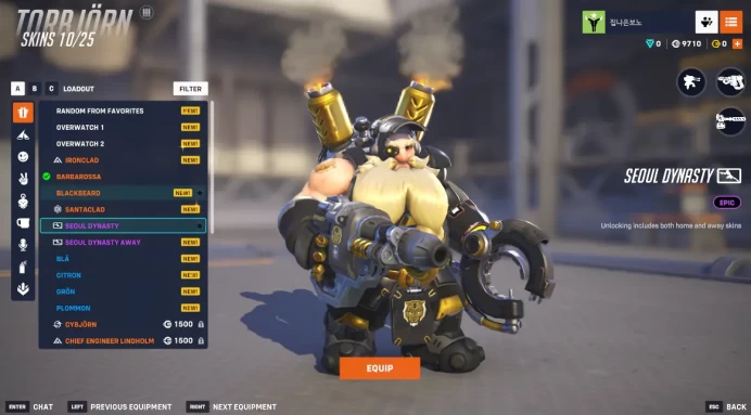 SEOUL DYNASTY / SEOUL DYNASTY AWAY/5 Golden Weapons Amount/Full Mail Access /see the picture/Please Read Description / tbtuo
