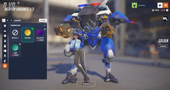 SEOUL DYNASTY / SEOUL DYNASTY AWAY/5 Golden Weapons Amount/Full Mail Access /see the picture/Please Read Description / tbtuo