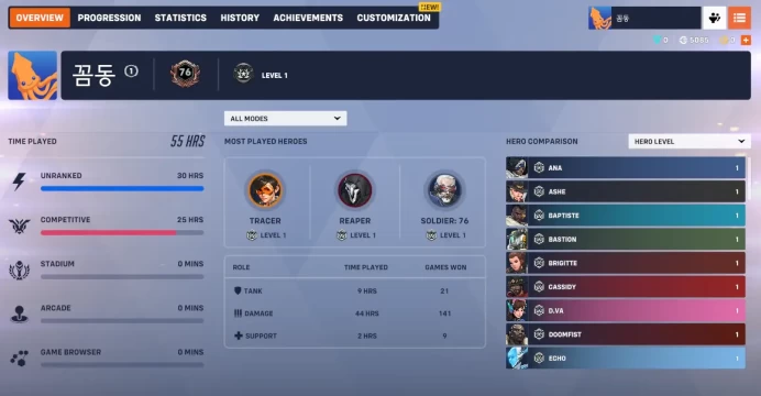 Overwatch 2 / Full Mail Access / see the picture / Please Read Description / jyrmq