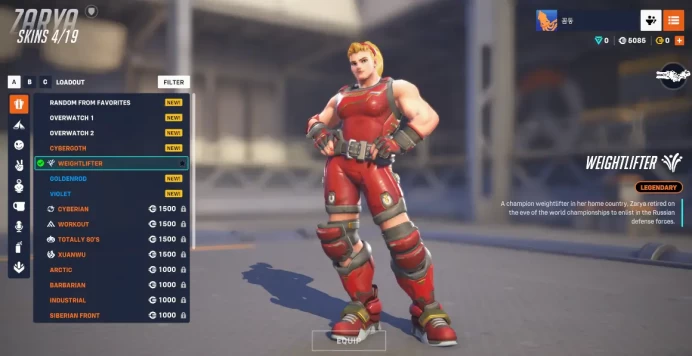 Overwatch 2 / Full Mail Access / see the picture / Please Read Description / jyrmq