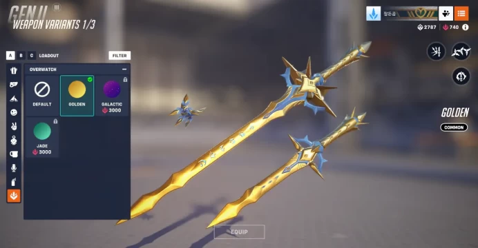 3 Golden Weapons Amount / Overwatch 2 / Full Mail Access / see the picture / Please Read Description / cnetm