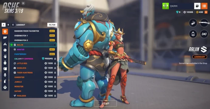 Overwatch 2 / Full Mail Access / see the picture / Please Read Description / mkrmz