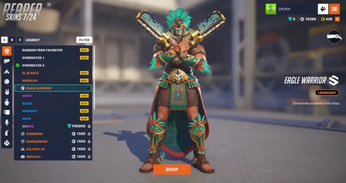 Overwatch 2 / Full Mail Access / see the picture / Please Read Description / mkrmz