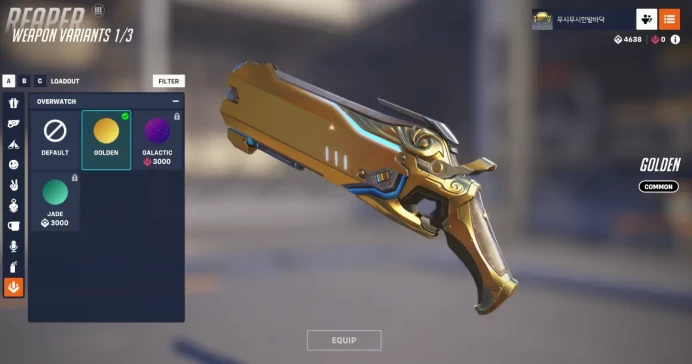 4638 LEGACY COMPETITIVE POINTS / 1 Golden Weapons Amount / Overwatch 2 / Full Mail Access / see the picture / Please Read Description / vjrig