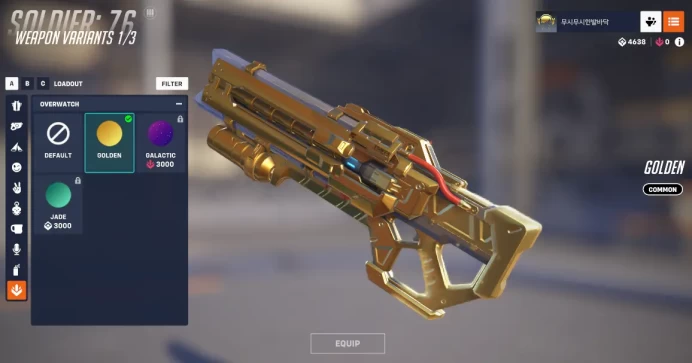 4638 LEGACY COMPETITIVE POINTS / 1 Golden Weapons Amount / Overwatch 2 / Full Mail Access / see the picture / Please Read Description / vjrig