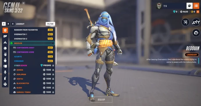 Overwatch 2 / Full Mail Access / see the picture / Please Read Description / uotjc
