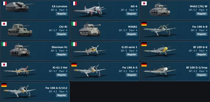 [Code 9463] Level 76 / C13&nbsp;T90, AMX-13, AMX&nbsp;M4, Tiger&nbsp;II&nbsp;(Nr.1-50) / No acces mail / Server Gaijin
