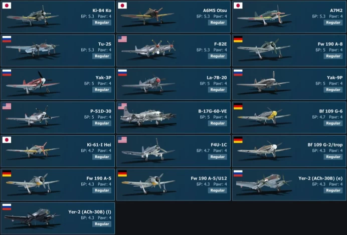 [Code 9469] Level 71 / Meteor&nbsp;F&nbsp;Mk&nbsp;3, F-80A-5, M46&nbsp;"Tiger", Spitfire&nbsp;F&nbsp;Mk&nbsp;22, / No acces mail / Server Gaijin