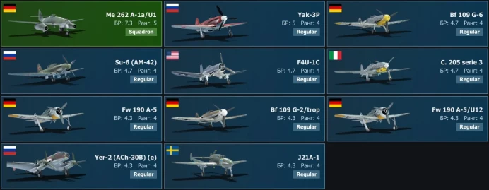 [Code 9471] Level 62 /  Me&nbsp;262&nbsp;A-1a/U1, Yak-3P, Bf&nbsp;109&nbsp;G-6, Su-6&nbsp;(AM-42), F4U-1C/ No acces mail / Server Gaijin